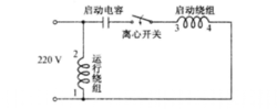 圖2 電容啟動型接線電路