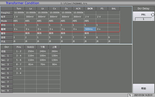 1628556626935080.png image.png